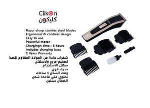 CLIKON HAIR CLIPPER CK3252 - IBSouq