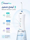 FlosserPlus Oral irrigator with 8 nozzles and bag (HF-P12) white
