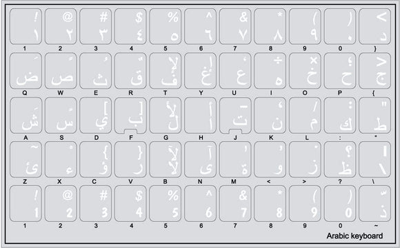 Arabic Keyboard Layout Sticker - IBSouq