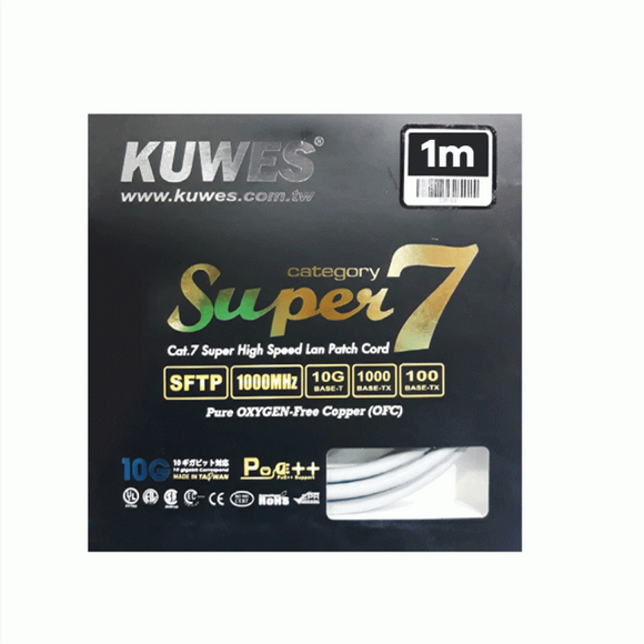 Kuwes Cat7 Ethernet Network Cable 1M - IBSouq