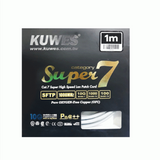 Kuwes Cat7 Ethernet Network Cable 1M - IBSouq